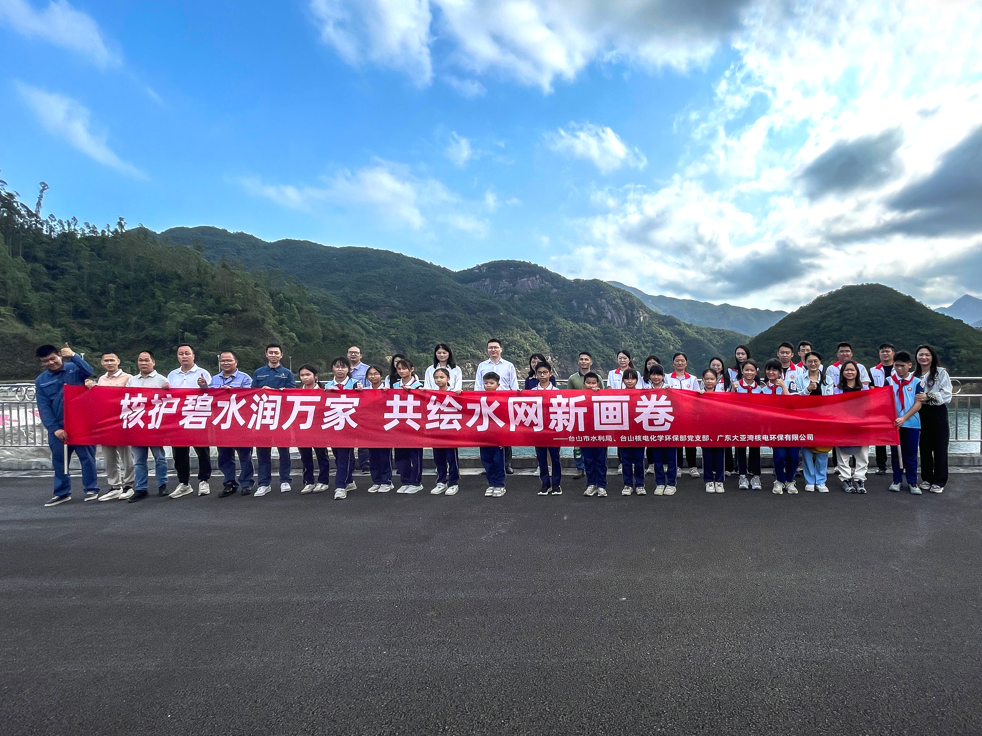 20260324公司举办2026年“世界水日 中国水周”主题活动（01）.jpg